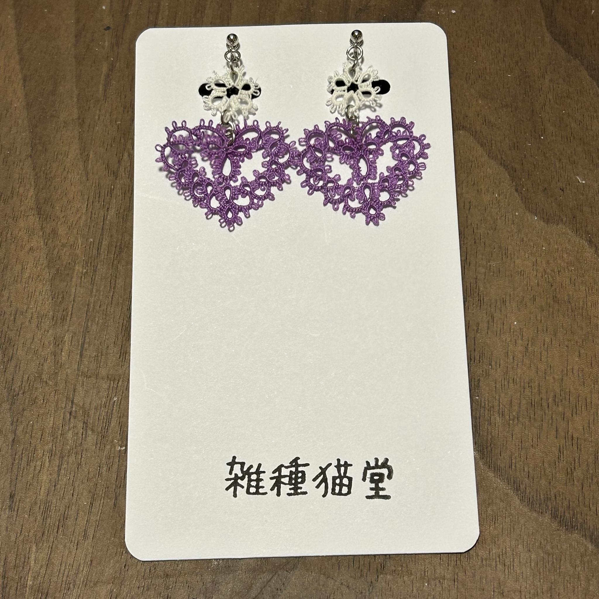 ハートのイヤリング(パープル) | 3枚目