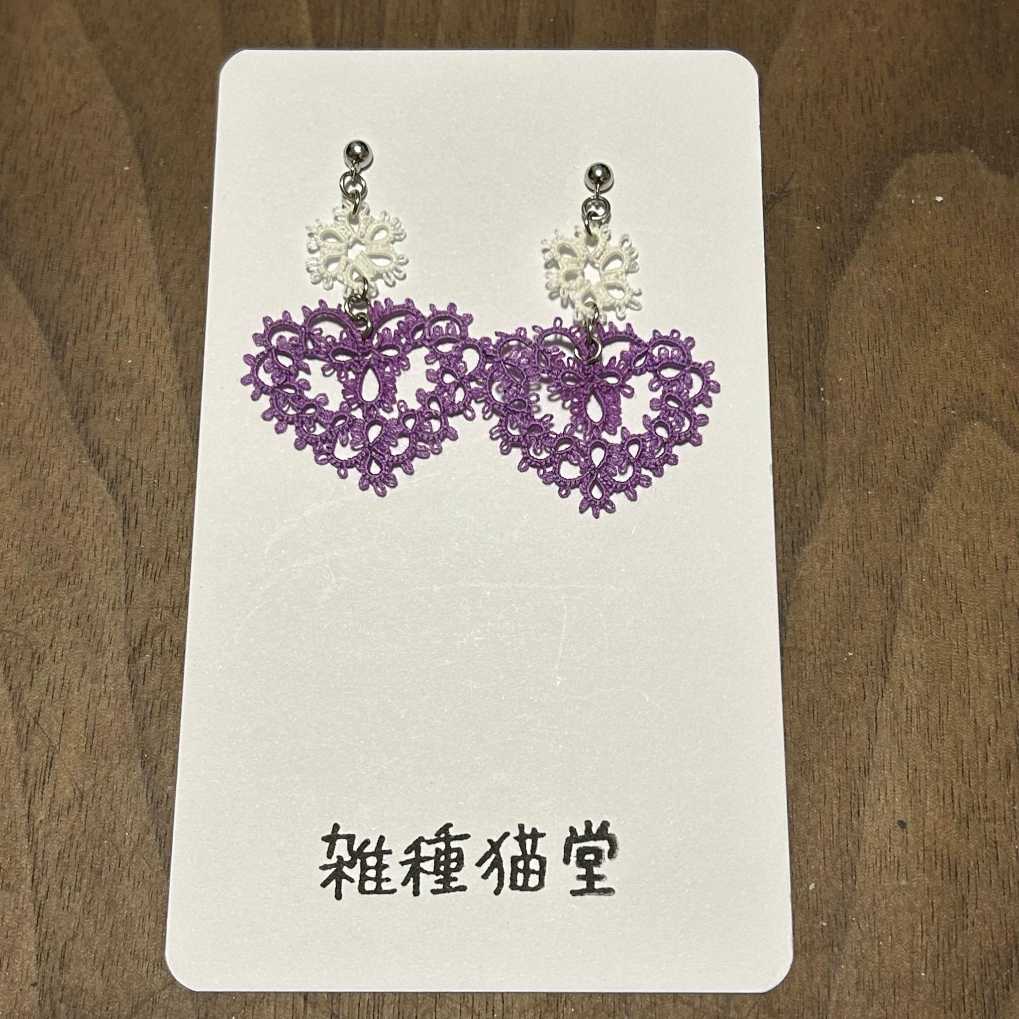 ハートのピアス（パープル） | 3枚目