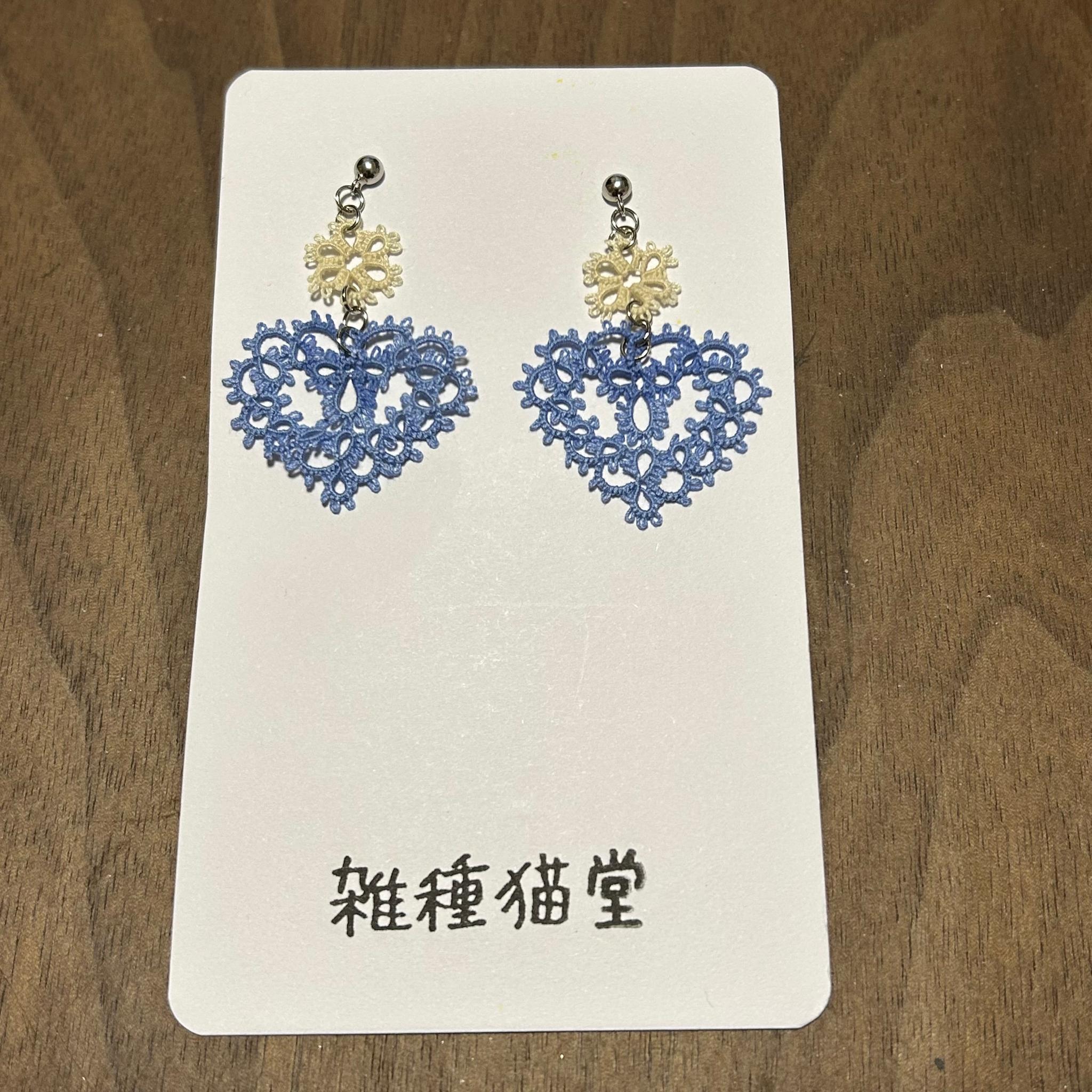 ハートのピアス(忘れな草色) | 3枚目