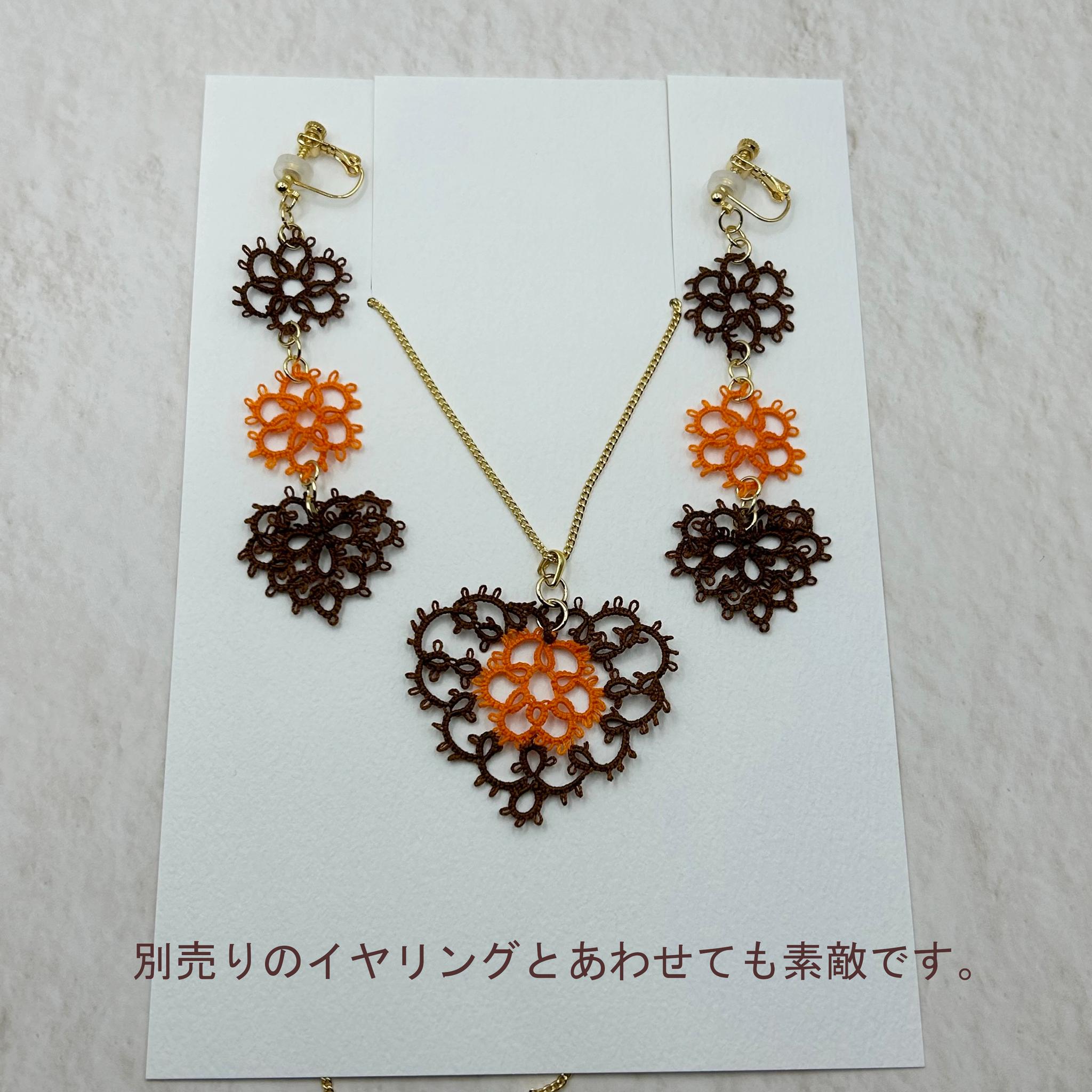 花入りハートのネックレス（ブラウン×オレンジ） | 5枚目
