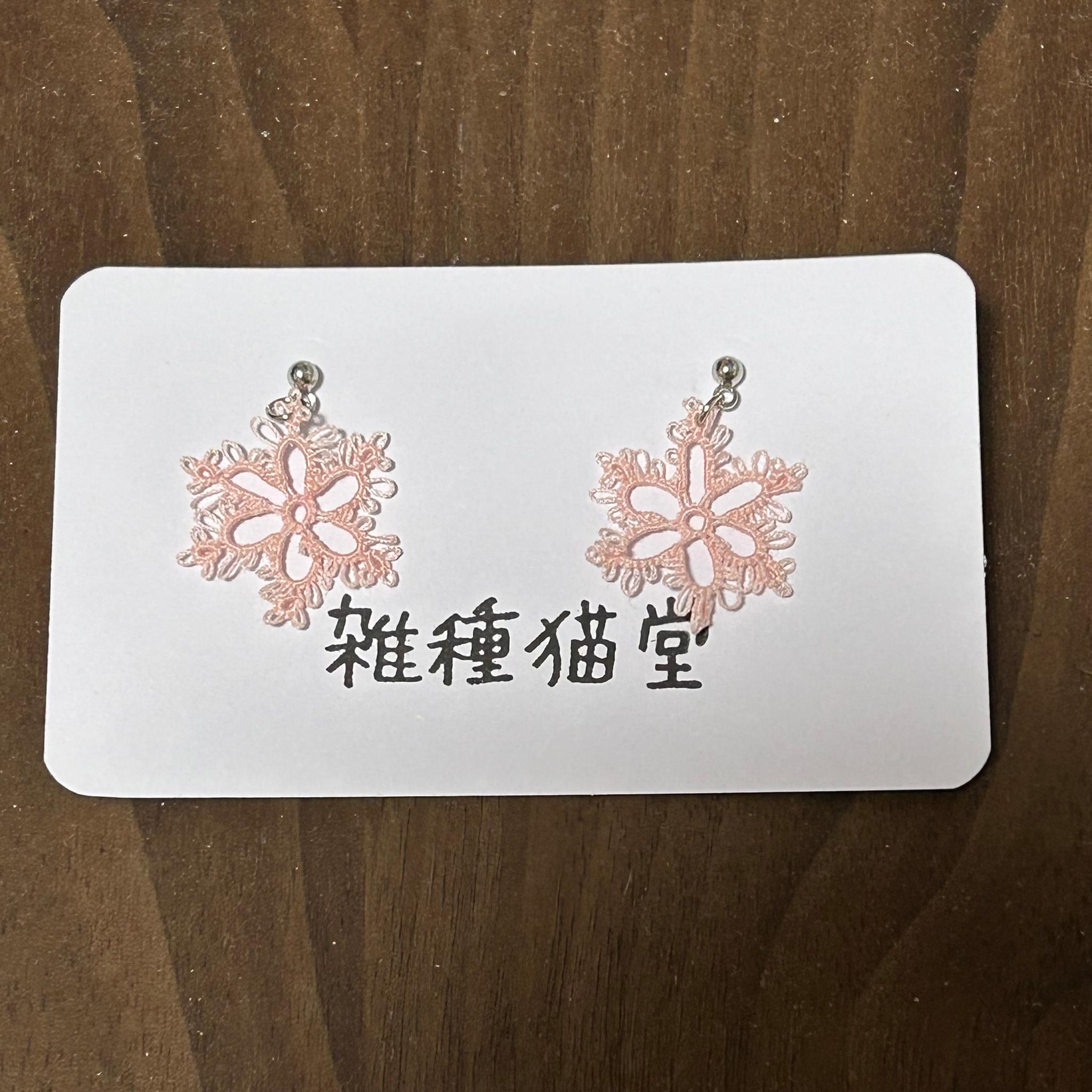 スノーフレークのピアス(ライトピンク)