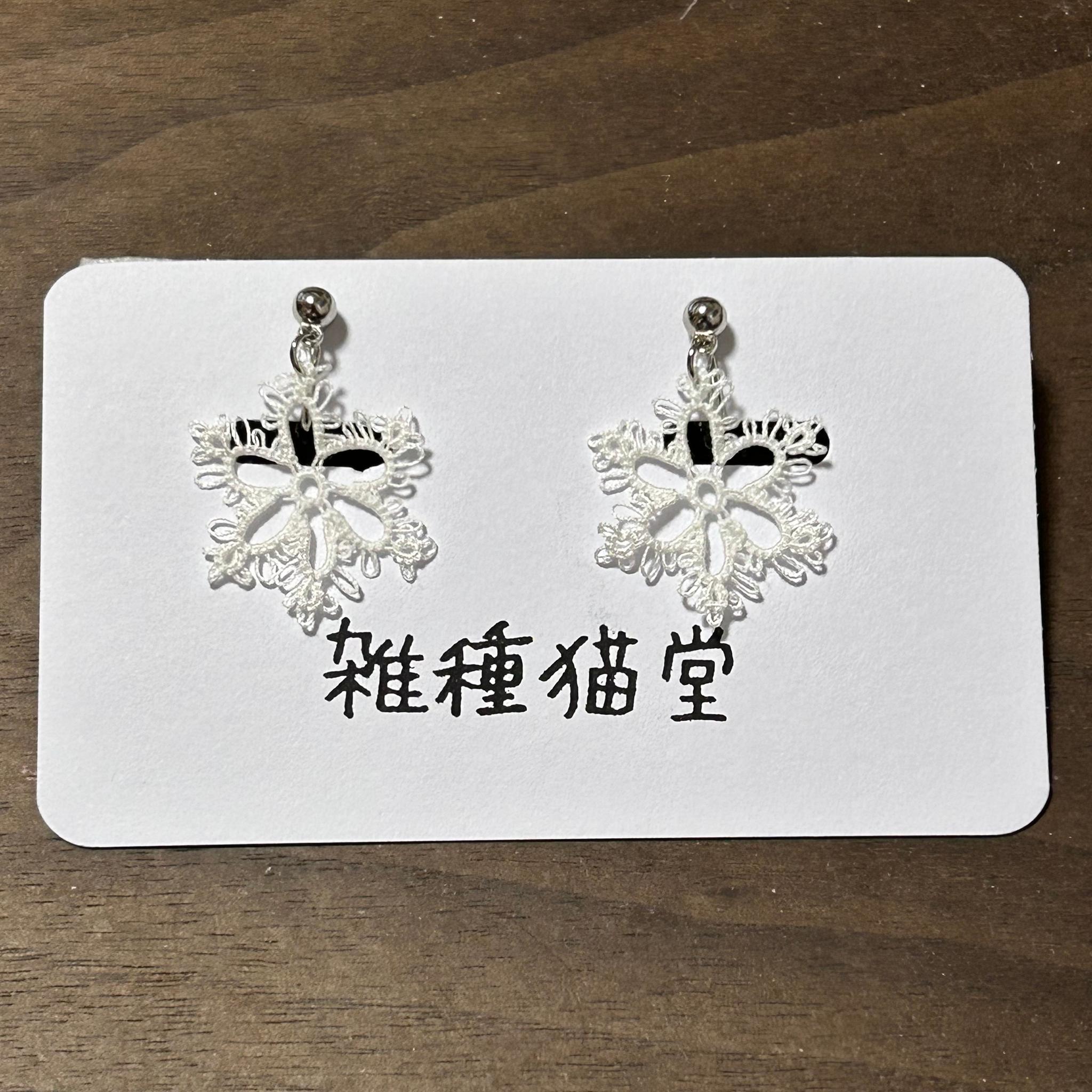 スノーフレークのイヤリング