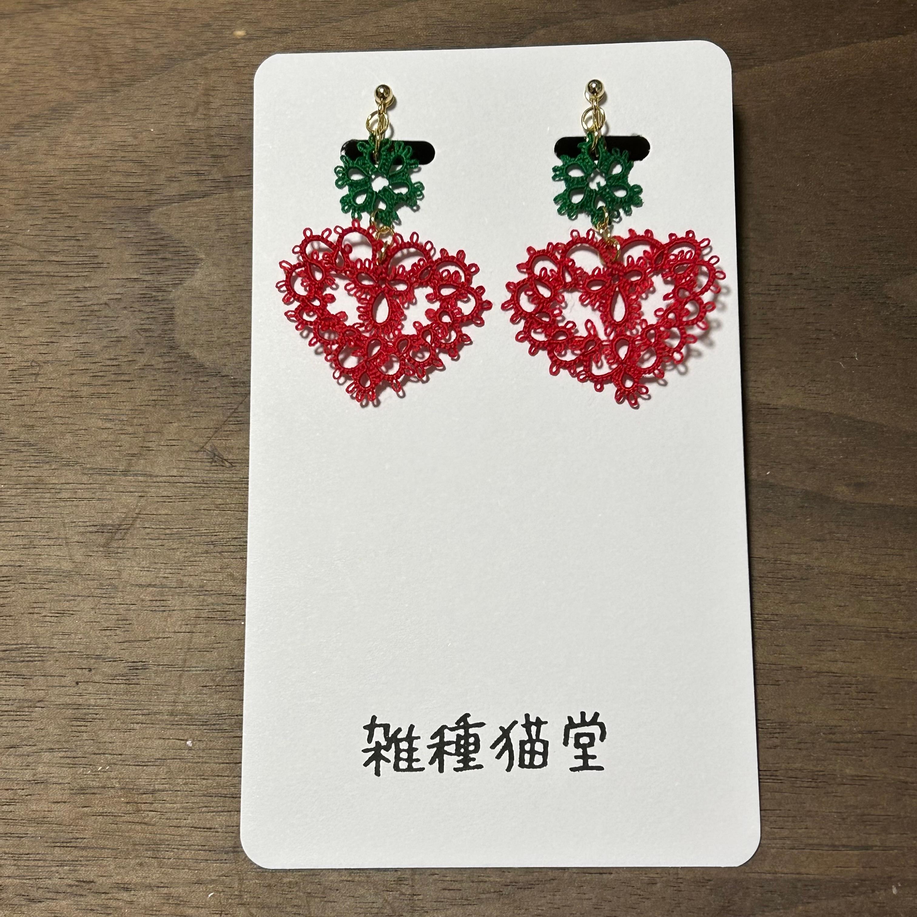 ハートのイヤリング(クリスマスカラー)1枚目の画像