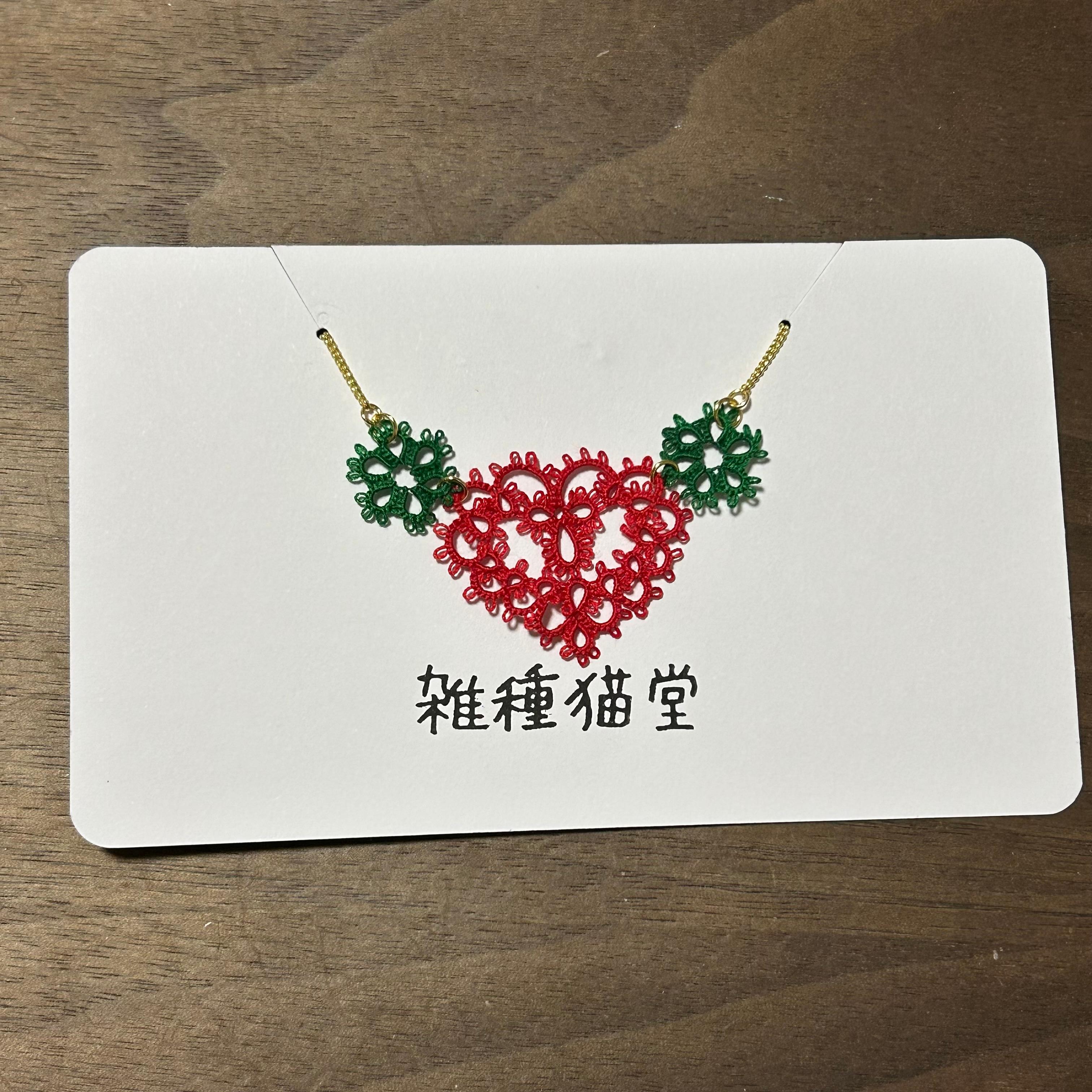 ハートのネックレス1枚目の画像