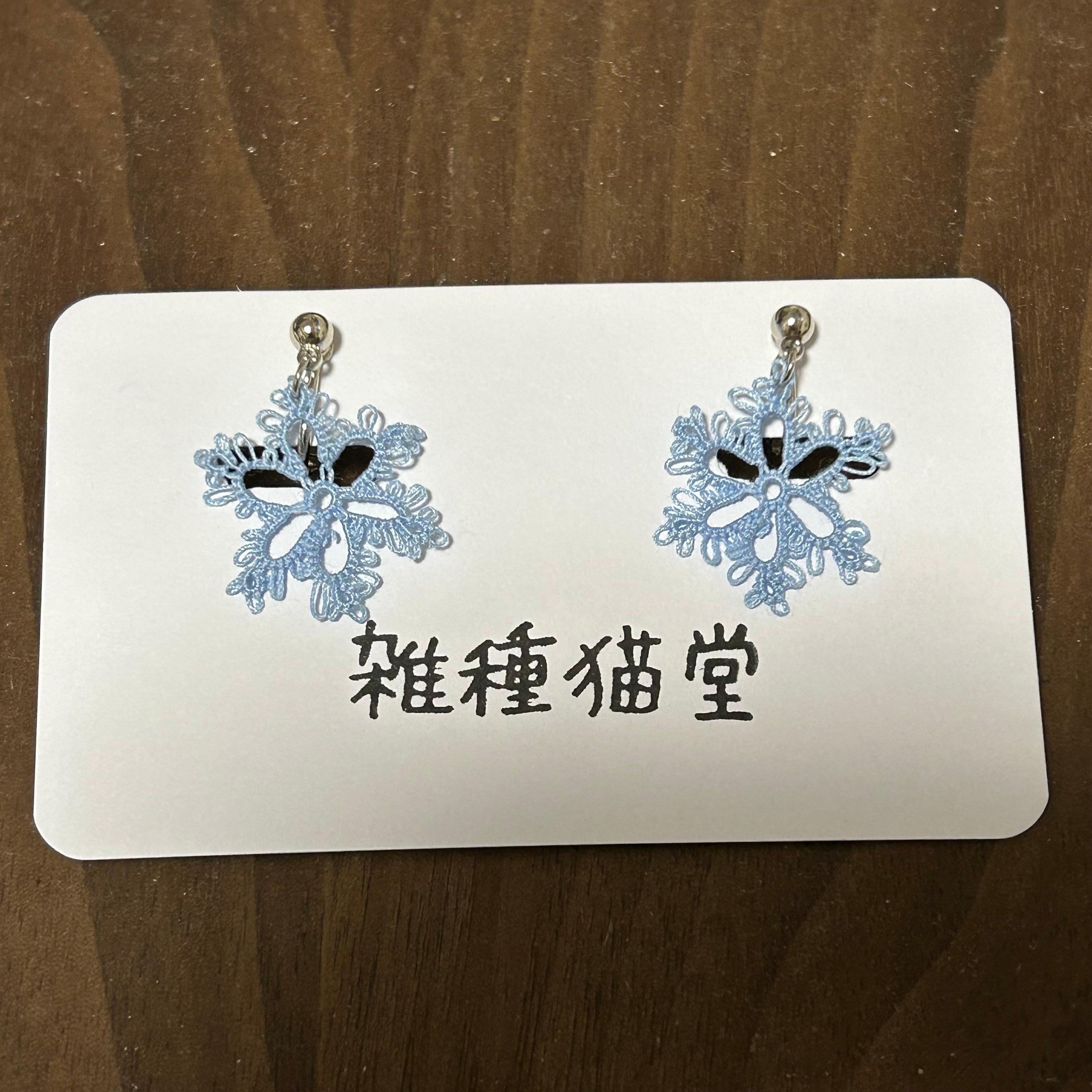 スノーフレークのイヤリング(ライトブルー)1枚目の画像