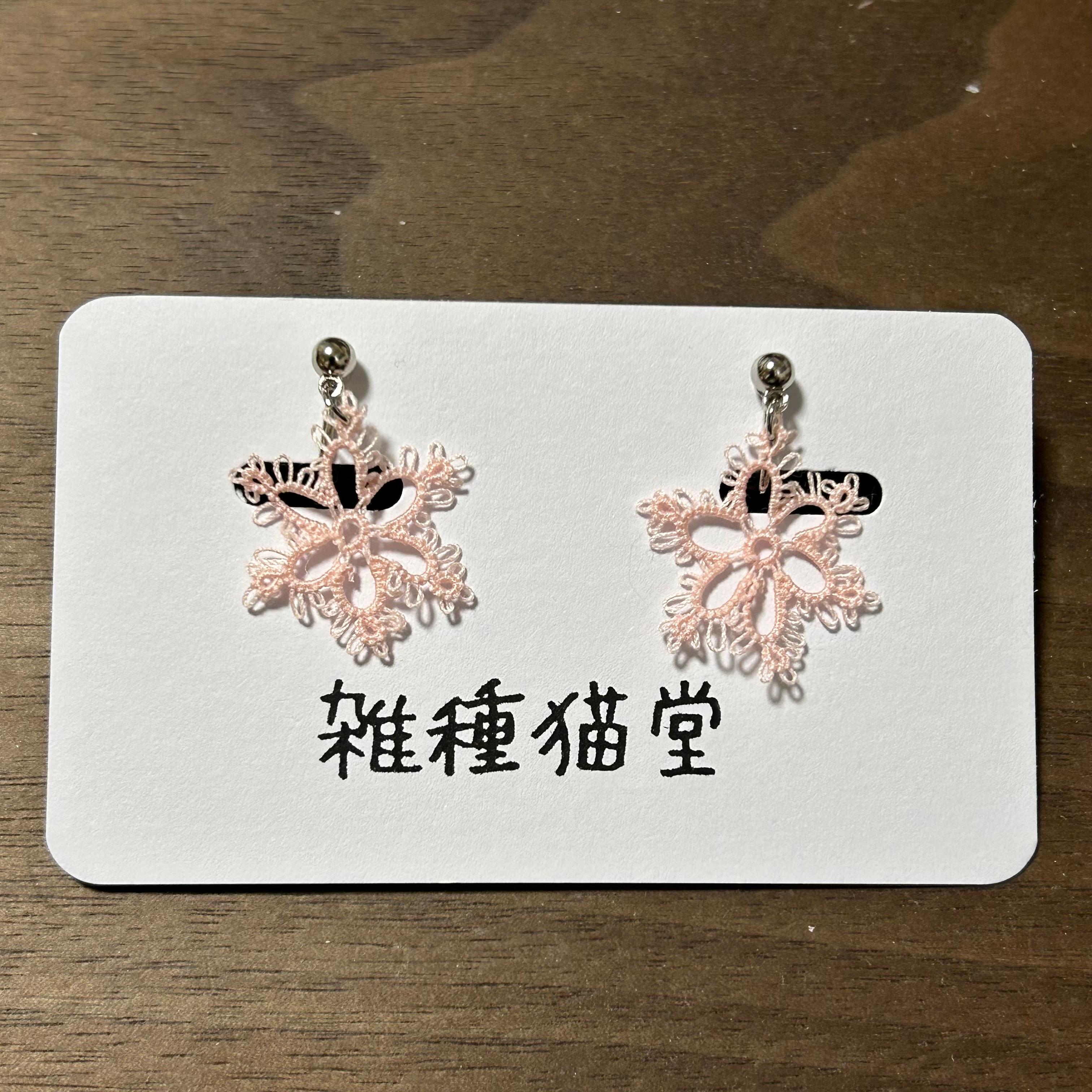 スノーフレークのイヤリング(ライトピンク)1枚目の画像