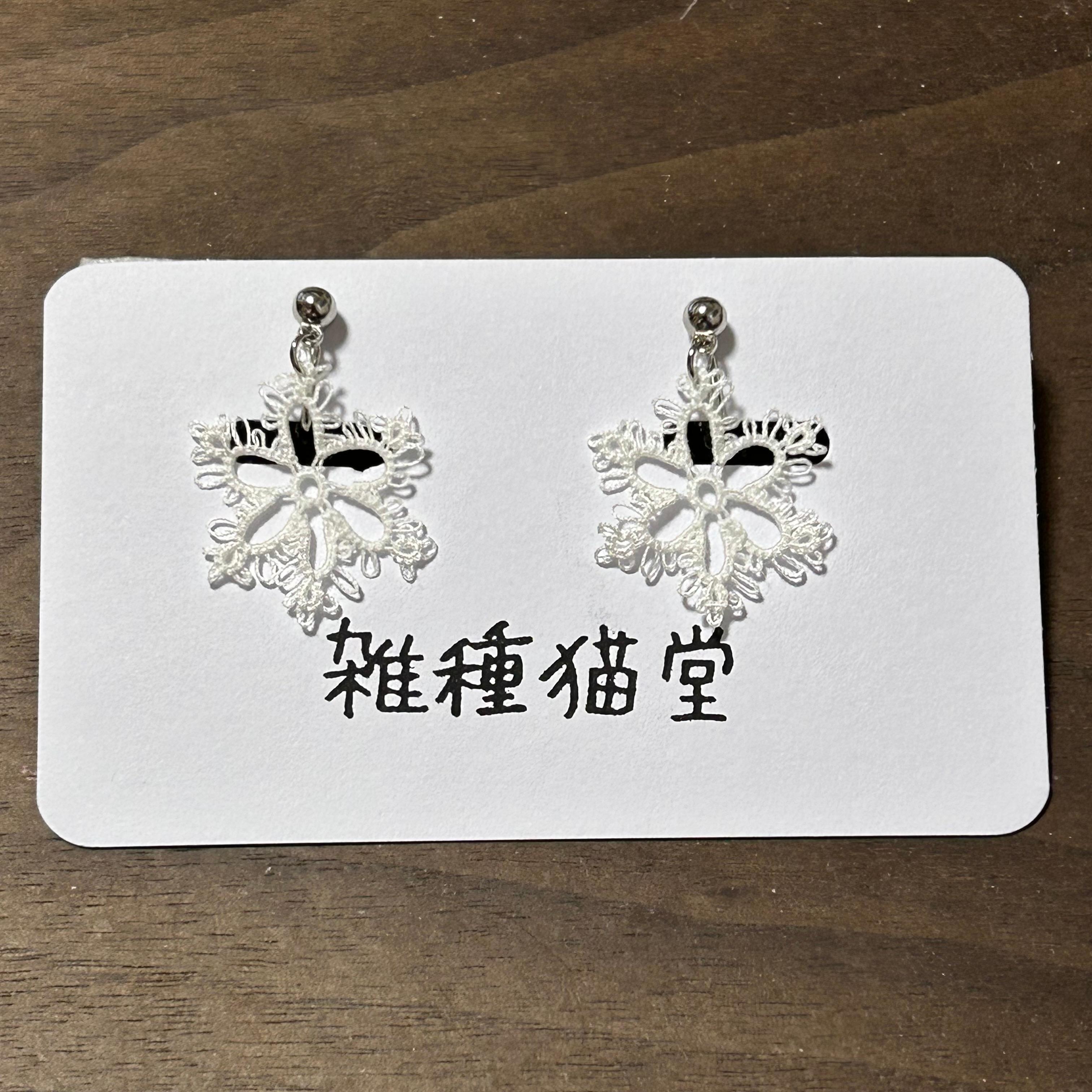 スノーフレークのイヤリング1枚目の画像